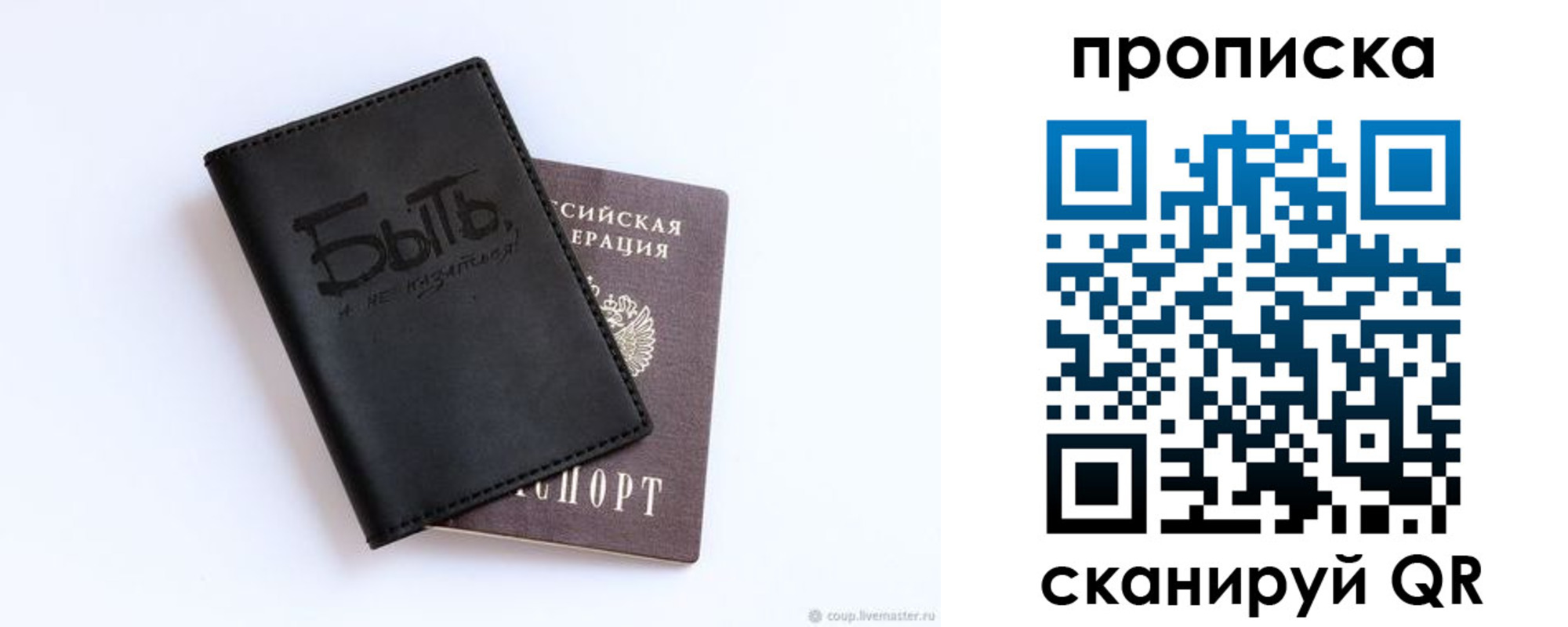 регистрация для школы в Саках